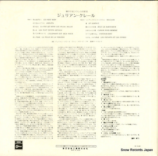 EOP-80448 back cover