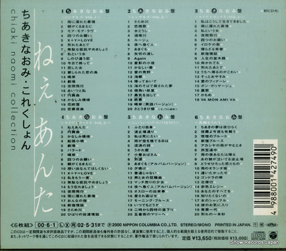 COCP-30939 back cover