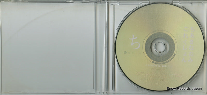 COCP-30939 disc