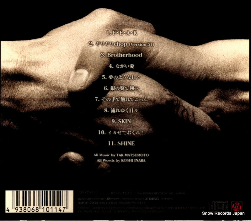 BMCR-7034 back cover