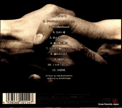 BMCR-7034 back cover