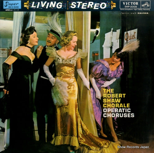 SHP-2009 front cover