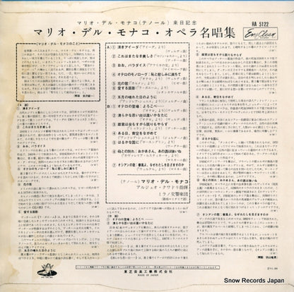 HA5122 back cover