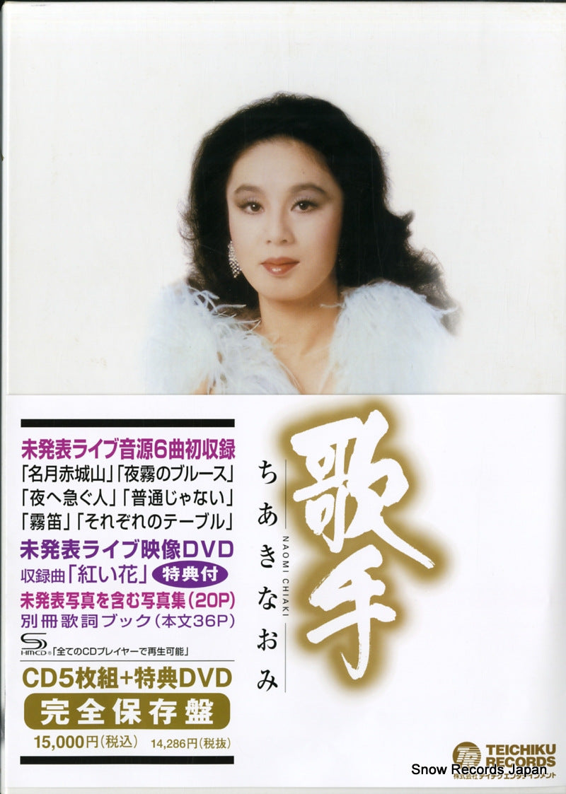 TECS-15401 front cover