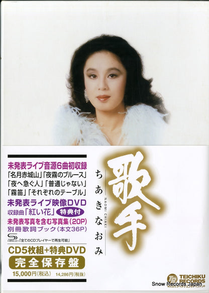 TECS-15401 front cover