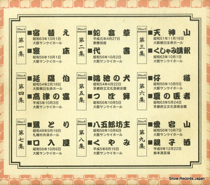 GSD-20901 back cover