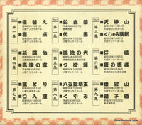 GSD-20901 back cover
