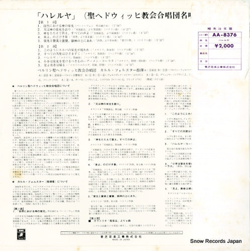 AA-8376 back cover
