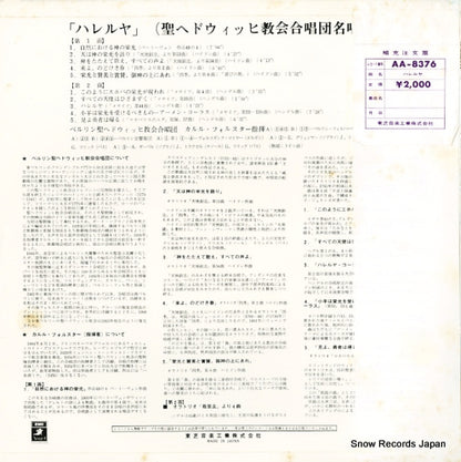 AA-8376 back cover