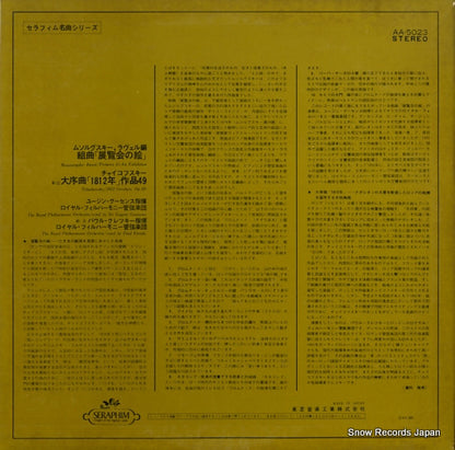 AA-5023 back cover