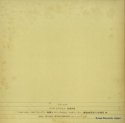 EAB-80001-2 back cover