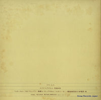 EAB-80001-2 back cover
