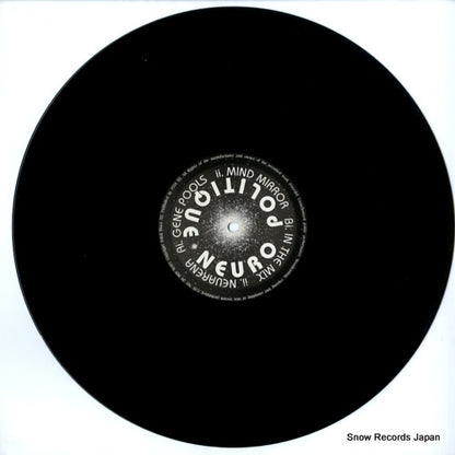 26IRDMAT1 disc