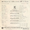L-15R back cover