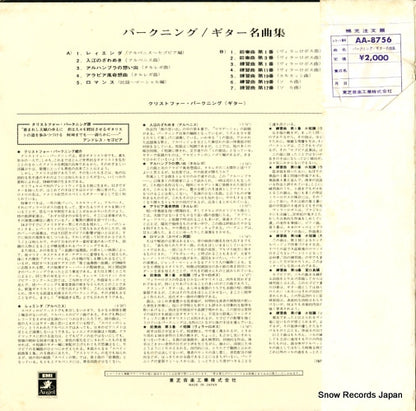 AA-8756 back cover