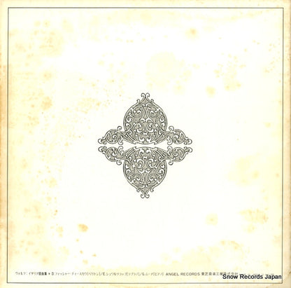 AA-8801-2 back cover