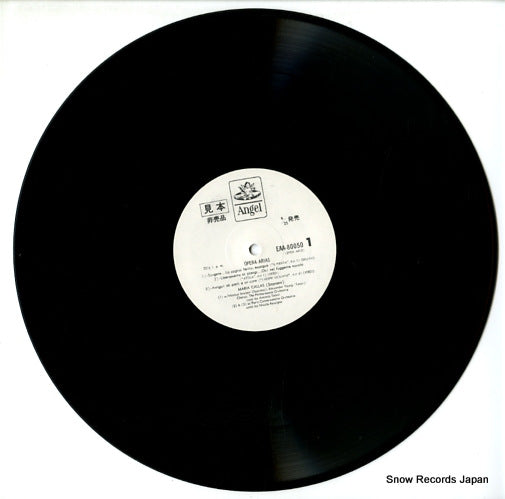 EAA-80050 disc