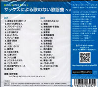 KICW6447 back cover
