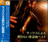 KICW6447 front cover