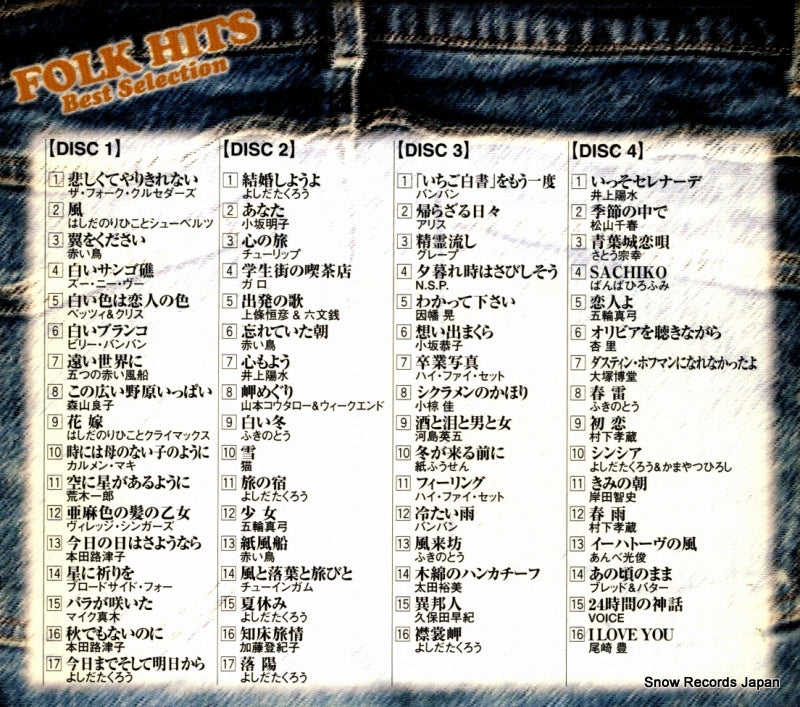 MHCL162 back cover