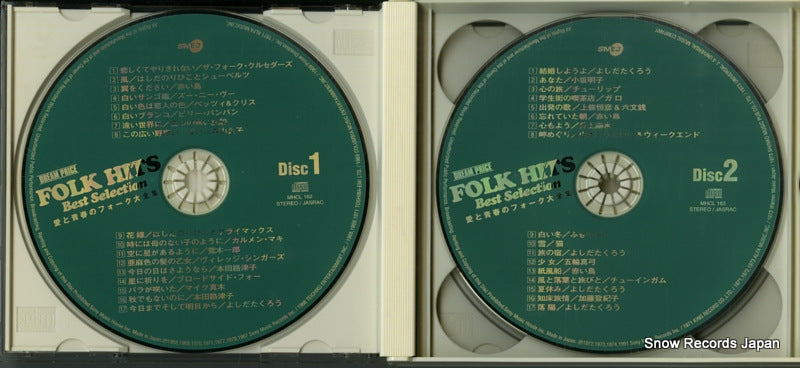MHCL162 disc