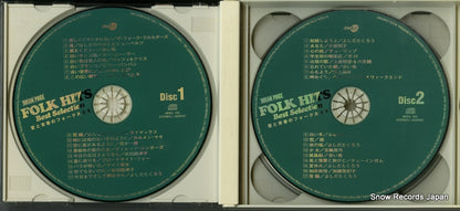 MHCL162 disc