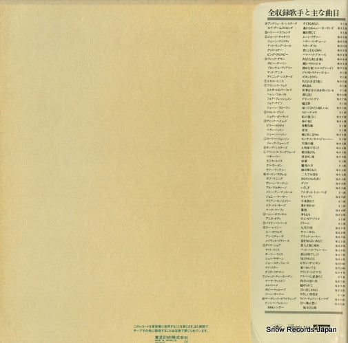 ECS-70141 back cover