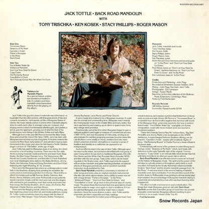 ROUNDER0067 back cover