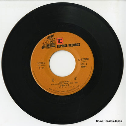 L-1268R disc
