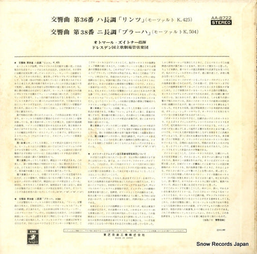 AA-8722 back cover