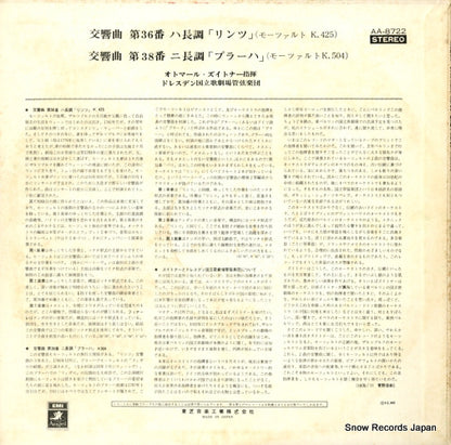 AA-8722 back cover