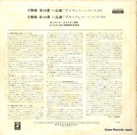 AA-8722 back cover