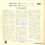 AA-8722 back cover