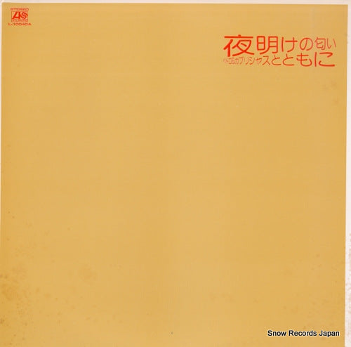 L-10040A front cover