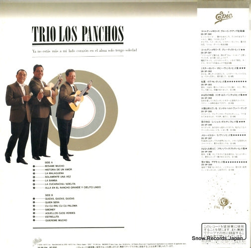 28.3P-384 back cover