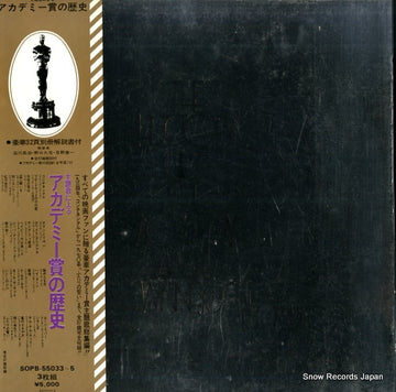 SOPB-55033 front cover