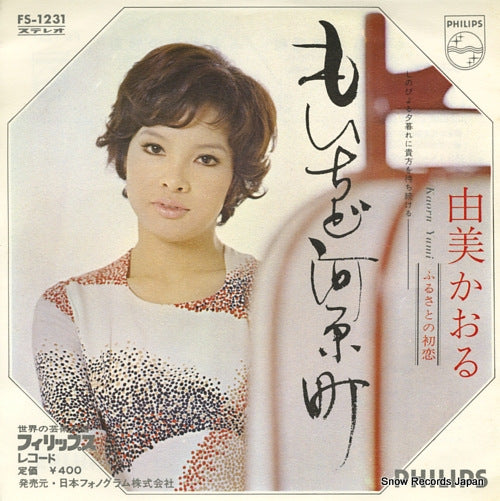 FS-1231 front cover