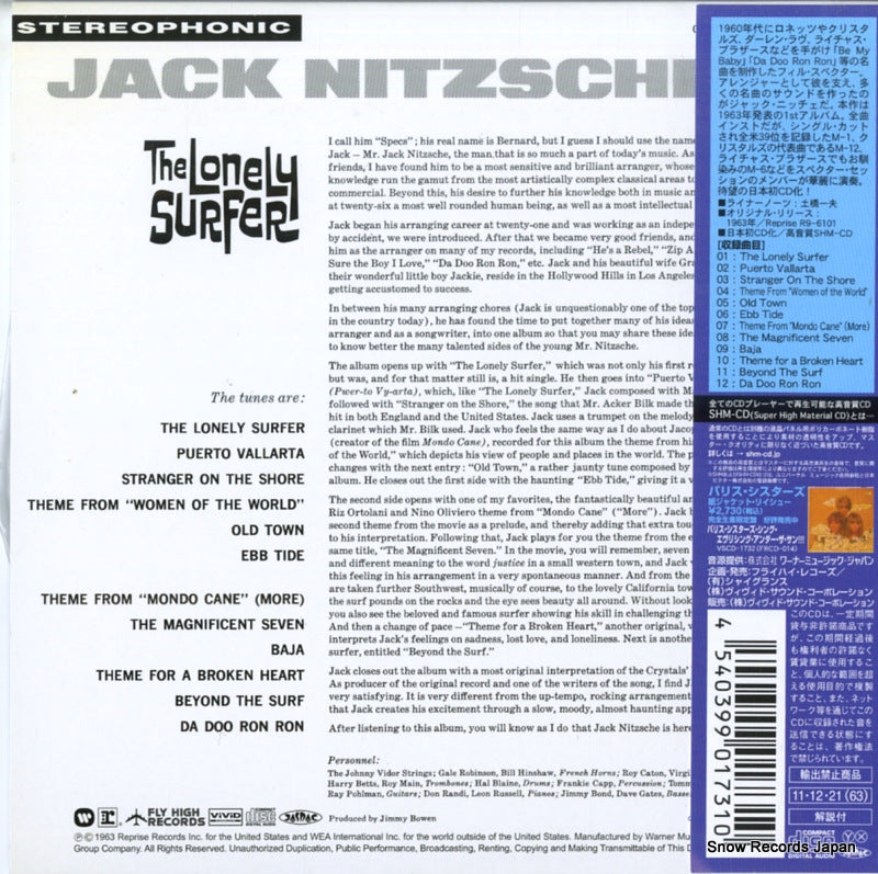 VSCD-1731 back cover