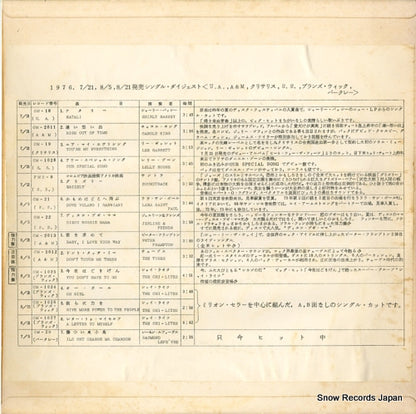 DY-5107-2 back cover