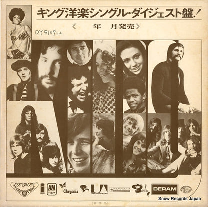DY-5107-2 front cover