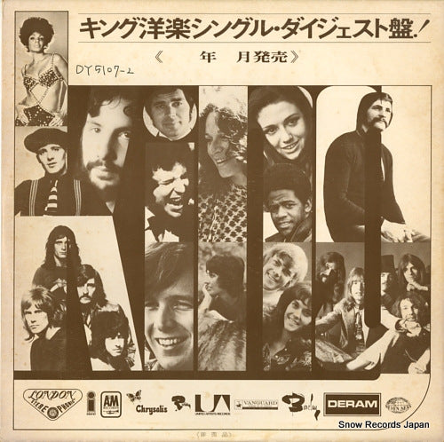 DY-5107-2 front cover