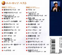 WCD-626 back cover