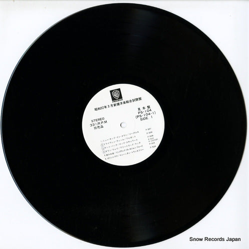 PS-104 disc