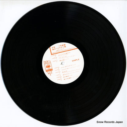 YAPC-6 disc