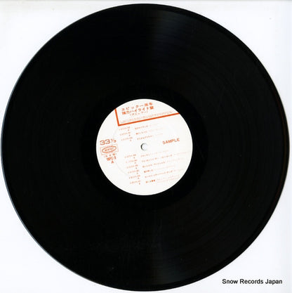 YAPC-9 disc