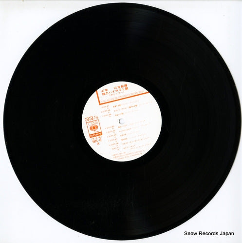 YAPC-12 disc