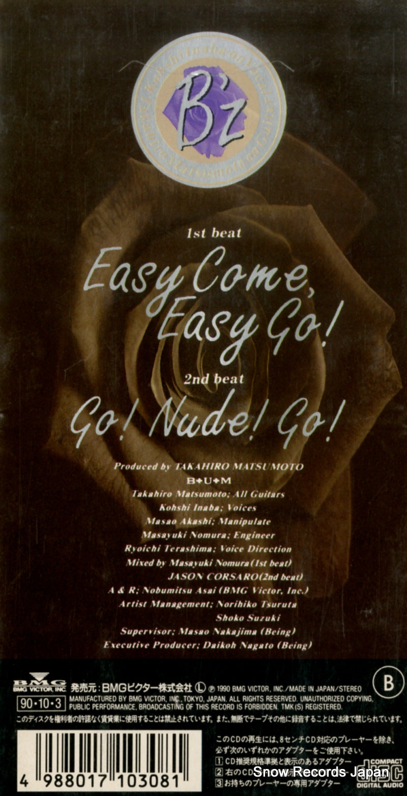 BVDR-18 back cover