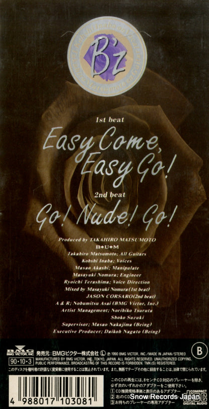 BVDR-18 back cover