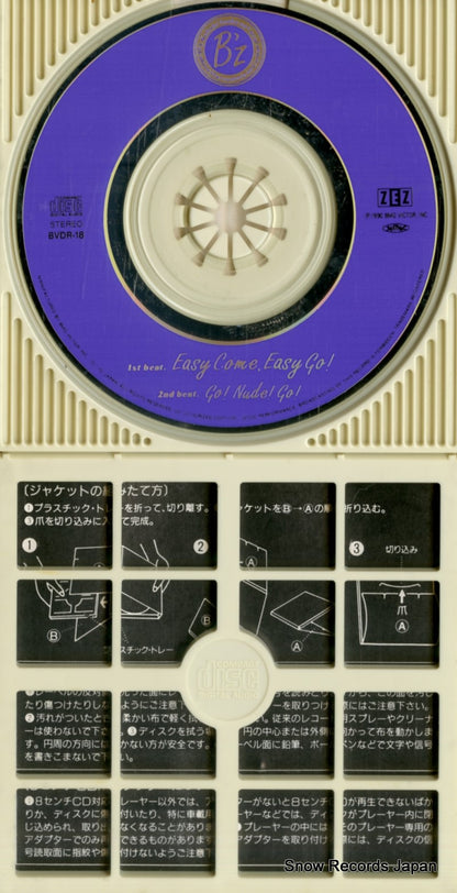 BVDR-18 disc