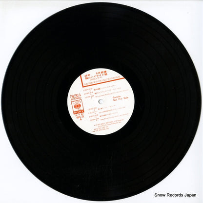 YAPC-20 disc